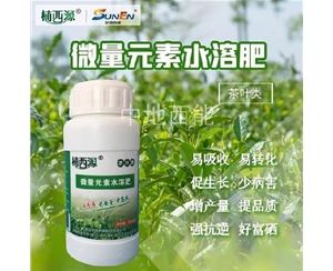 微量元素水溶肥，富硒微量元素水溶肥-茶葉類
