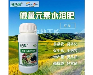 微量元素水溶肥，富硒微量元素水溶肥-豆類